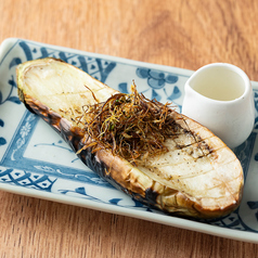 白茄子の炭火焼き～鰹オイル～