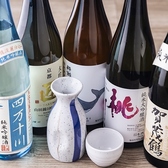 酔いしば 谷町六丁目のおすすめ料理3