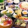 かんてきや 大分本店のおすすめポイント2