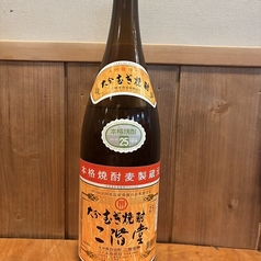 麦 二階堂