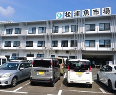 大漁レストラン旬の外観3