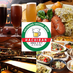 手作りする自家製ビール！ メニューは店主のおまかせ