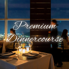 Restaurant SORA (レストラン ソラ)のコース写真