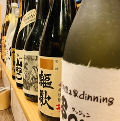 焼酎メニュー【麦】