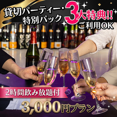 KARAOKEBAR BOOBOO カラオケバー ブーブー 天神西通り店のコース写真