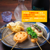 串揚酒場 ぞろ芽 学園大通り店の写真