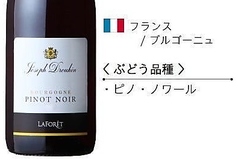 メゾン・ジョセフ・ドルーアン　ラフォーレ　ブルゴーニュ　ピノ・ノワール（Bottle）