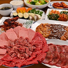 焼肉レストラン コリアのコース写真