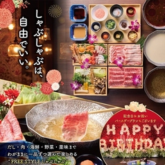 咲夜島 さくやじま 丸の内 伏見のおすすめ料理1