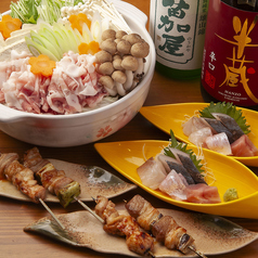 自称居酒屋 えく坊 富山総曲輪のコース写真