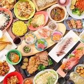 炭焼居酒屋 山の猿 買物公園通り店のおすすめ料理2