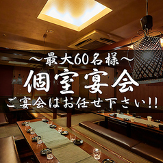 牛たん 馬刺し 特選和牛 ぶれゑめん 藤沢駅前店の特集写真