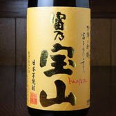 おすすめの焼酎 1杯580円(税込)