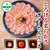 とりとんたん 横浜西口店のおすすめ料理2