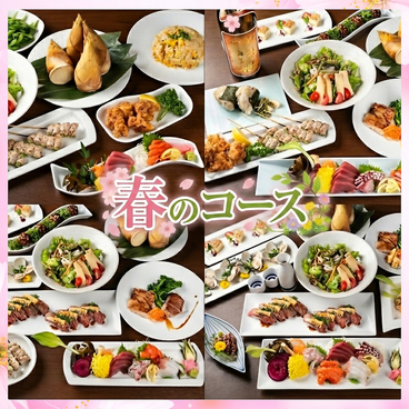 居酒屋 よりみち 立川北口店のおすすめ料理1