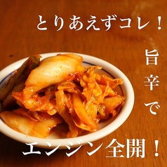 白菜キムチ