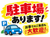 焼肉 食べ放題 飲み放題 牛角江戸川大杉店のURL1