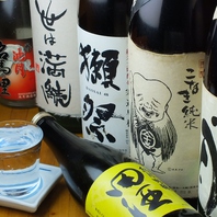 お楽しみ日替わり日本酒！