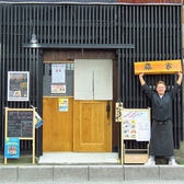 藤家の詳細