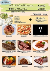 Cheese Meets Meat YOKOHAMA チーズミーツミート 横浜のおすすめランチ1