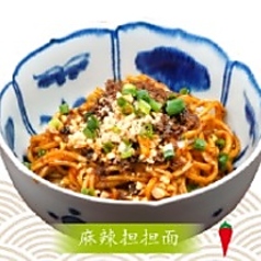 汁なししびれ担々麺(小椀)