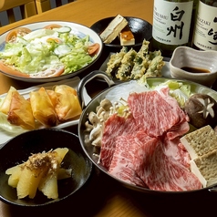 萬屋 YOROZUYAのコース写真