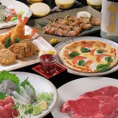 千鳥あしのおすすめ料理2