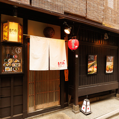 まんざら亭先斗町の外観1