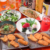 串猿 Z 千駄木店の詳細