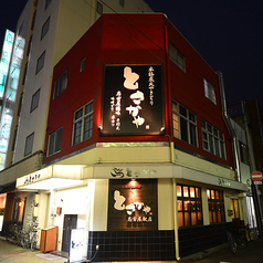 名古屋めし とさかや 名駅店の外観1