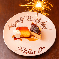 【記念日・誕生日】デザートプレート無料サービス♪
