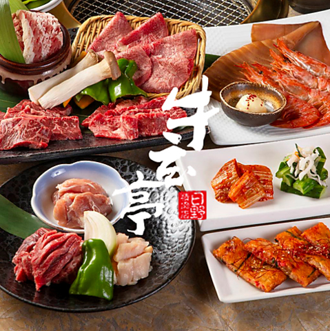 秋田を代表する焼肉店湯沢牛玄亭ｆ！