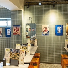 大衆酒泉テルマエ 本川越駅クレアモール泉の雰囲気3