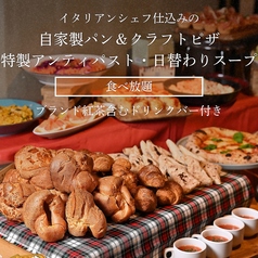 自家醸造クラフトビール CRAFTMAN UMAMI クラフトマン ウマミ 梅田茶屋町店のコース写真