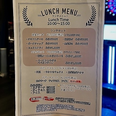 お腹が空いたらLITの限定ランチ！