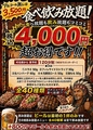 ステーキハウス インディアンズ 名古屋本店のおすすめ料理1
