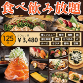 【個室有　喫煙可】信州名物 鍋と馬肉と海鮮 居酒屋 ひまり長野駅前店特集写真1