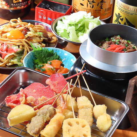 【ニューオープン】串揚げ酒場1本99円～★プライベートにも宴会にも◎