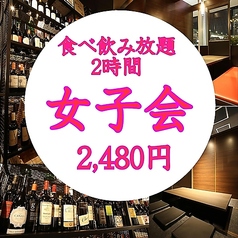 もつ鍋 居酒屋 ぶあいそ 博多本通店の特集写真