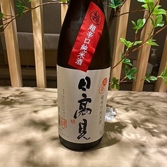 日高見 超辛口純米酒 (宮城県)