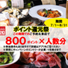 偉大なる発明 The Bread parloir ザ ブレッド パーラー
