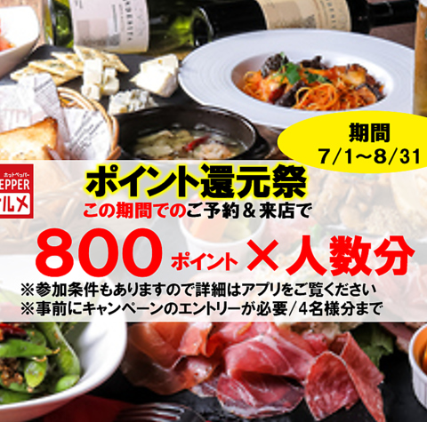 高級食パンで有名な【偉大なる発明】監修のカフェ&ダイニングバー