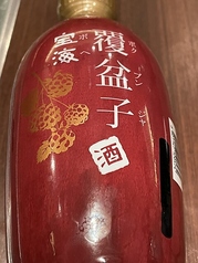 覆盆子酒