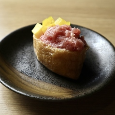 トロたくいなり