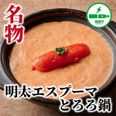 とりとんたん 横浜西口店のおすすめ料理3