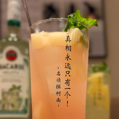 名言グラス？？