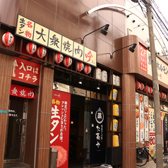 吟 ぎん 阪急伊丹駅前店の外観1