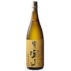 富乃宝山(芋)