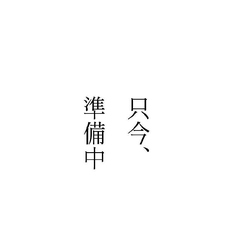 【季節限定】サーモンとアボカドのカルパッチョ