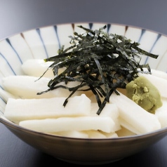 長芋わさび